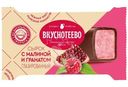 Сырок Вкуснотеево творожный глазированный Премиум в шоколадной глазури с малиной и гранатом, 40г
