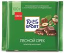 Шоколад молочный с обжаренным орехом лещины, Ritter Sport, 100 г, Германия