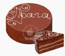 Торт Смак Прага классическая, 650г