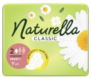 Прокладки нормал Натюрелла классик ромашка Проктер Энд Гэмбл м/у, 9 шт