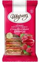 Палочки сдобные Шарлиз Снежка с малиновым джемом 370г