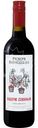Вино Резерв Винодела Каберне Совиньон красное сухое 12%, 700мл