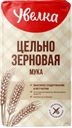 Мука Увелка Пшеничная цельнозерновая, 1.9 кг