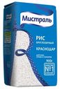 Крупа рис Мистраль Краснодар, 900г