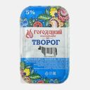 Творог Городецкий МЗ 5% 400г