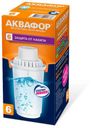 Сменный модуль для фильтра-кувшина «Аквафор» В100-6 для удаления жесткости