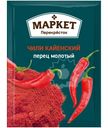 Перец Кайенский чили молотый Маркет Перекрёсток, 18г