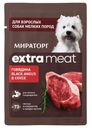Корм Extra Meat для взрозслых собак мелких пород Говядина Black Angus в соусе 80г