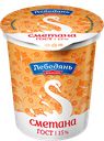 Сметана ЛЕБЕДЯНЬМОЛОКО 15%, 300г