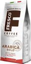 Кофе зерновой FRESCO Arabica Solo, 200г