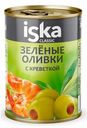Оливки зеленые фаршированные Iska 300мл с креветкой