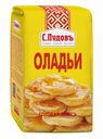 Смесь для выпечки С.Пудовъ Оладьи 500 г