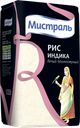 Рис ИНДИКА белый длиннозерный, 1кг