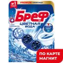 Блок туалетный БРЕФ Синяя вода, 50г