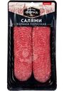 Салями Мясная Ферма сырокопченая полусухая 150г