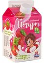 Йогурт питьевой Рамоз с клубникой 1%, 500 г