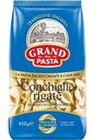 Макаронные изделия Grand Di Pasta Conchiglie Rigate, 450г