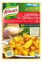 Приправа Knorr и пакет для приготовления картошки по-деревенски, 28 г