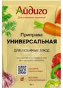 Приправа Айдиго Универсальная 30г