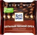 Шоколад молочный RITTER SPORT Цельный лесной орех