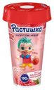Йогурт Растишка питьевой малиновое мороженое с кальцием витамином D3 для детей 2.8%, 190г