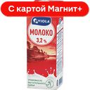 Молоко VALIO 3,2%, 1кг