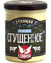 Молоко сгущенное Иволга 8,5%, 450 г