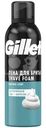 Пена для бритья Gillette sensitive skin 0.2л