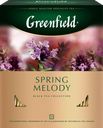 Чай черный GREENFIELD Spring Melody, 100пак