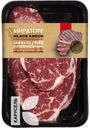 Стейк МИРАТОРГ BLACK ANGUS баффало из мраморной говядины 390г