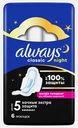 Гигиенические прокладки женские Maxi Secure Night Extra Always 6шт
