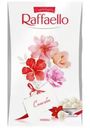 Конфеты Raffaello с цельным миндалем в кокосовой обсыпке 70г