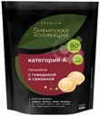 Пельмени Sибирская коллекция с говядиной и свининой 400г