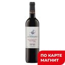 Вино ALTOZANO Темпранильо красное п/сл 0,75л (Испания):6