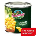 Кукуруза сладкая ШЕСТЬ СОТОК, 340г 