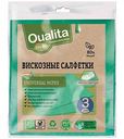 Салфетки хозяйственные Qualita Eco life, 3 шт.