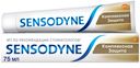 Зубная паста Sensodyne Комплексная Защита для чувствительных зубов 75 мл