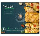 Пиццы Дальрыбпром Ассорти мини римские замороженные, 450г