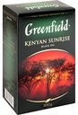 Чай чёрный Greenfield Kenyan Sunrise, 200 г