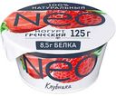 Йогурт греческий Neo Клубника 1,7%, 125г