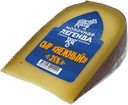 Сыр МОЛОЧНАЯ ЛЕГЕНДА Нежный 35%, 250г