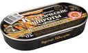 Шпроты Вкусные консервы Классические в масле, 175 г
