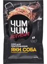 Соус для приготовления яки соба Чим Чим, 90 г