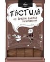 Пастила Нева ванильная глазированная, 220г