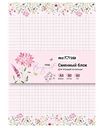 Блок для записей А5 в клетку сменный MeShu Pink bouquet, 80листов