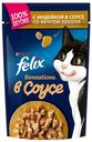 Влажный корм Felix с индейкой в соусе повседневный для взрослых кошек 75 г