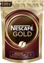 Кофе NESCAFE® Голд растворимый сублимированный, 130г