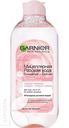 Вода мицеллярная GARNIER Розовая Очищение + Сияние для кожи 400мл