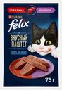 Влажный корм для взрослых кошек паштет с говядиной и ягнёнком Felix 75г