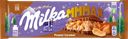 Шоколад молочный MILKA с карамельной начинкой, арахисом и воздушным рисом, 276г